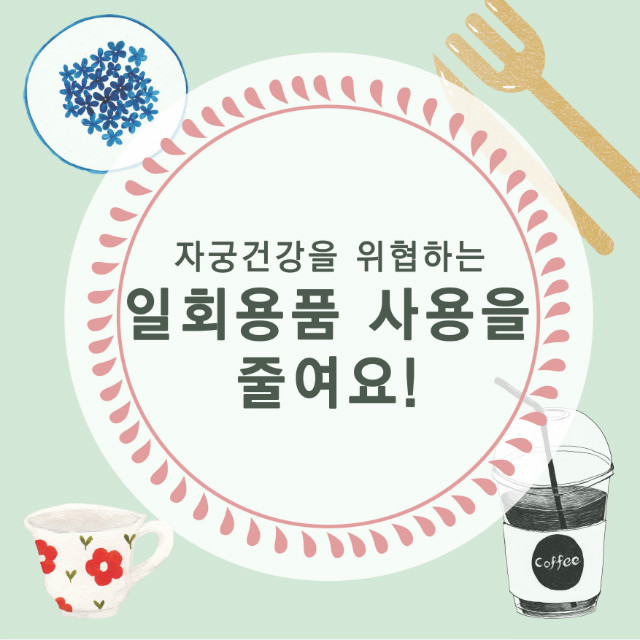 지구의~0.jpg