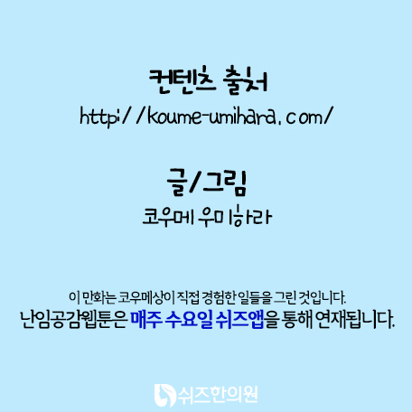 웹툰-마지막-페이지.jpg